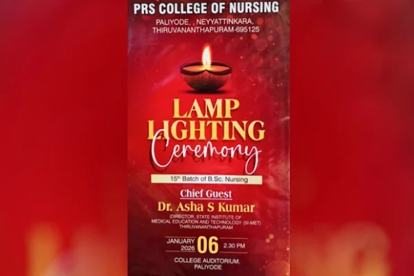 Lamp Lighting 2026