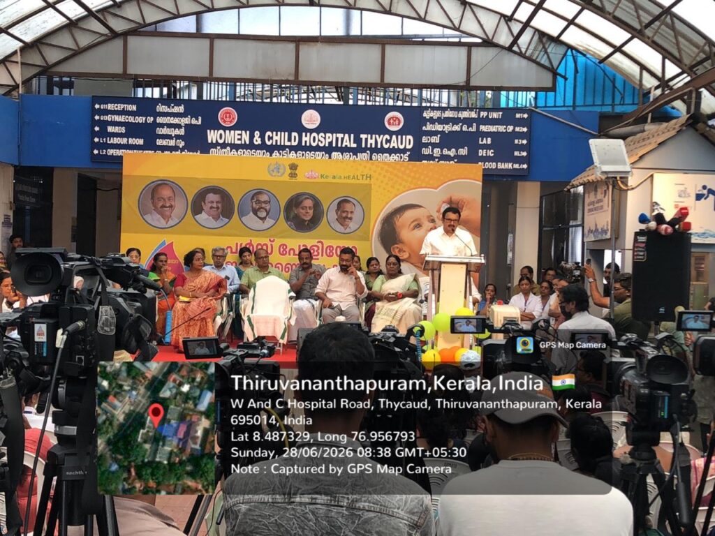 Pulse Polio Immunization Day at W&C Hospital, Thycaud